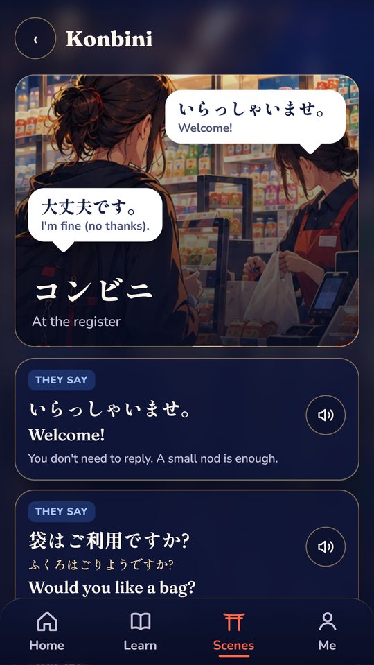 The Konbini Scene in Tsukau, with the cashier's lines and your replies